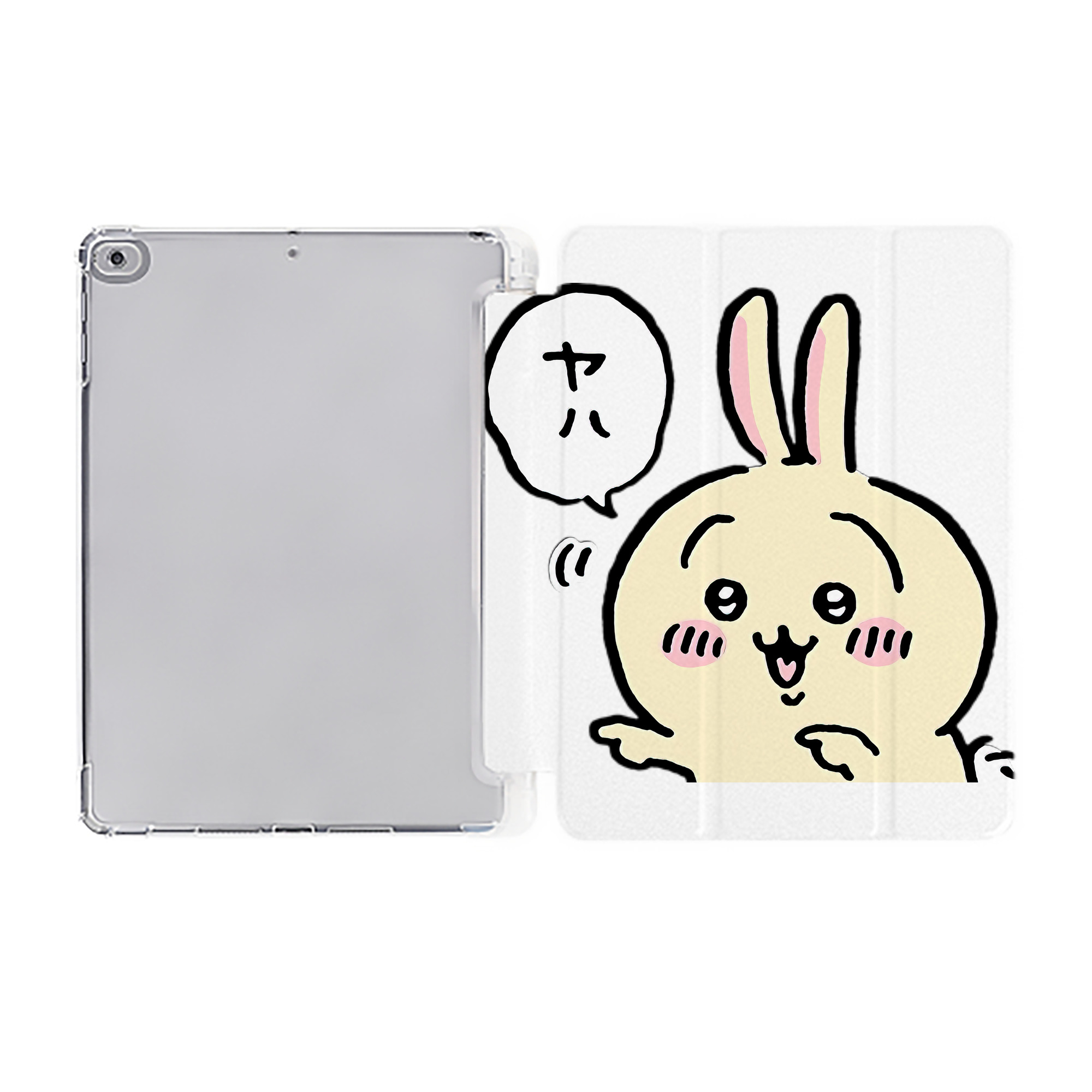 （画像用） ちいかわ うさぎ Chii-kawa usagi IPad ケース ペン収納付き 三つ折りスタンド PUレザー×シリコン 対応機種9.5/10.5/10.9インチ